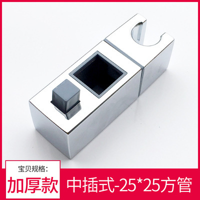 Cuarto de baño cuadrado de elevación soporte de ducha titular ajustable ducha base boquilla soporte ducha varilla Accesorios