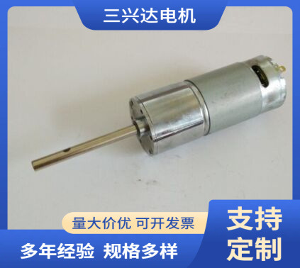 厂家供应微型直流马达 有刷直流减速电机 GB37-555 长轴