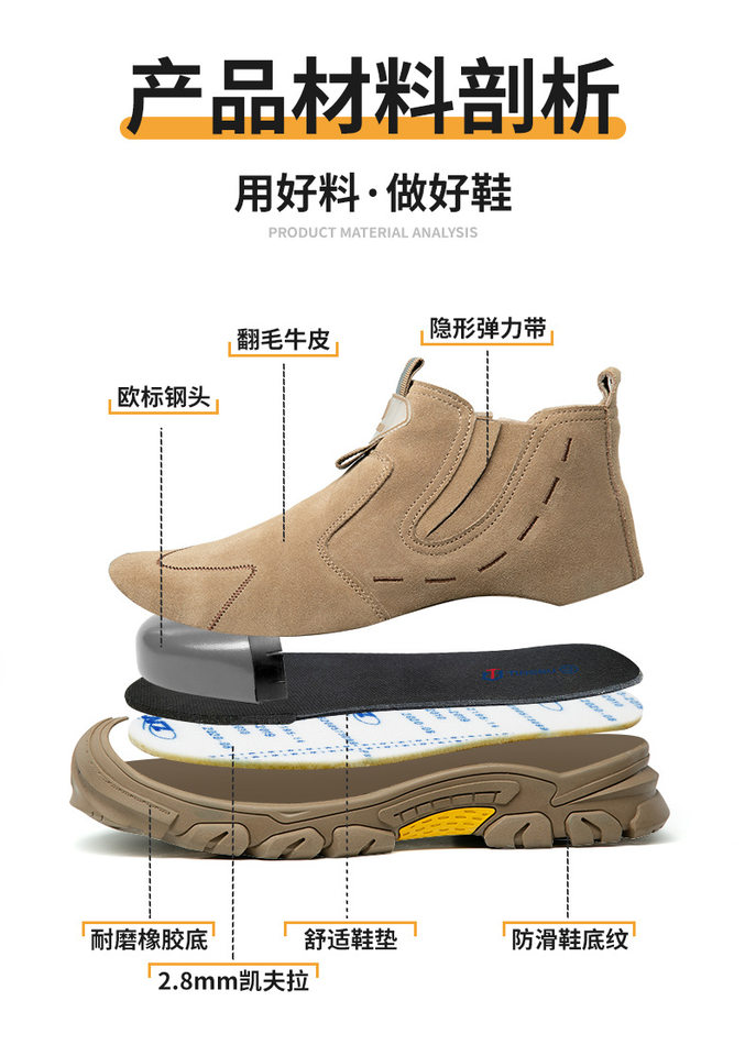 Giày bảo hộ lao động bít mũi thép cho thợ hàn, chống đập chống đâm xuyên, cổ cao — Kaki; 36, Kaki; 37, Kaki; 38, Kaki; 39 chi tiết 6
