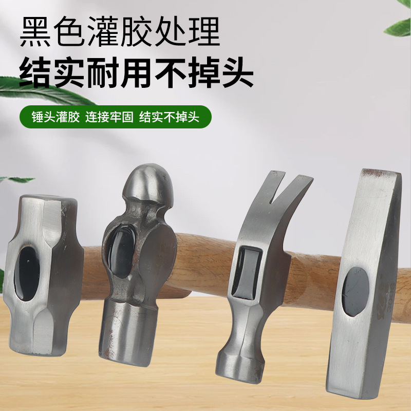 锤子羊角小铁锤家用木柄手工户外短柄高硬度八角圆头迷你钉锤榔头