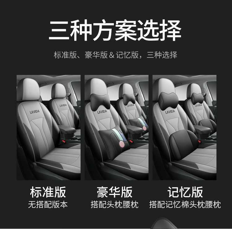 202425 Volkswagen Lavida Special Seat Cover Starry Sky Five Million Edition Full Yiyi All-Inclusive Seat Cover Four Seasons Car Seat Cushion