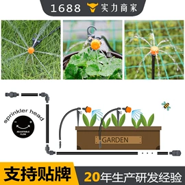 园艺灌溉工具;其他园林工具;排灌机械