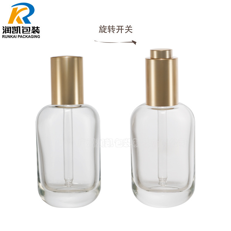 スポット直円厚い底スポイトエッセンスボトル30/50mlプッシュ式精油ボトル化粧品包装材分注光ボトル|undefined