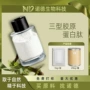 三型化工水溶性生物蛋白肽