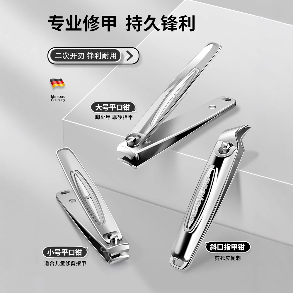 Empuje casero cucharas de orejas tijeras de uñas en stock set tijeras de belleza tijeras de piel muerta tijeras de manicure de canal inclinado
