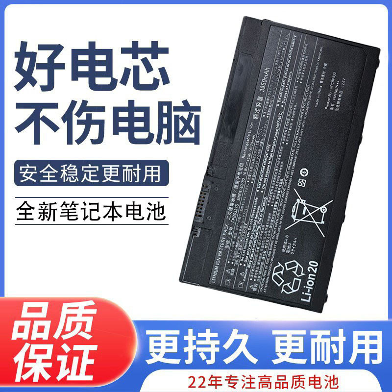 For Fujitsu LIMITED FPB0337S 3INP6/60/80 FPCBP530 FMVNBP246