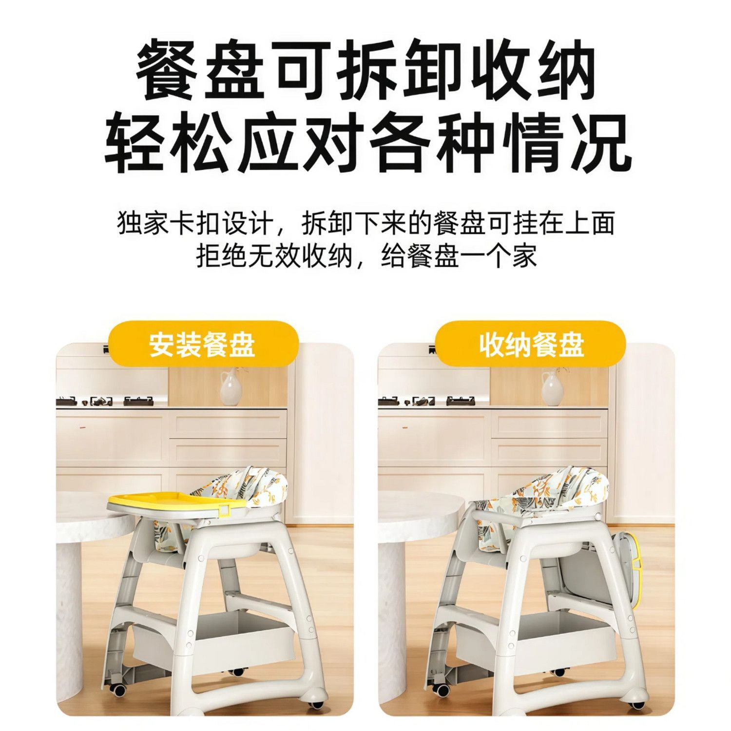 Kfc's Same Baby Dining Chair, Baby Home Dining Table, Kids Seat, Multi-Functional Restaurant, Hotel Commercial
