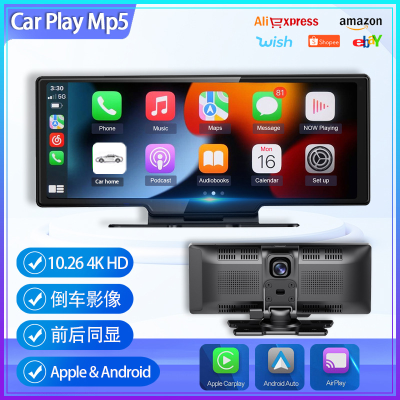 10.26 center console car MP54K HD mobile phone projection screen CarPlay Bluetooth recorder AndroidAuto