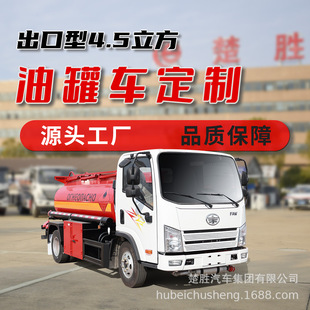 �����͹�܇���������Ŗ|�L����܇ 4.5��С���\��܇�S�����l�r��