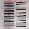Two -head 3+3 2.54 double -plastic row needle 13 19 21 27 30 40 45 50mm single and double row extension