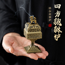 跨境爆款四方貔貅香炉茶道摆件四方麒麟鼎炉祥云香薰炉家用檀香炉