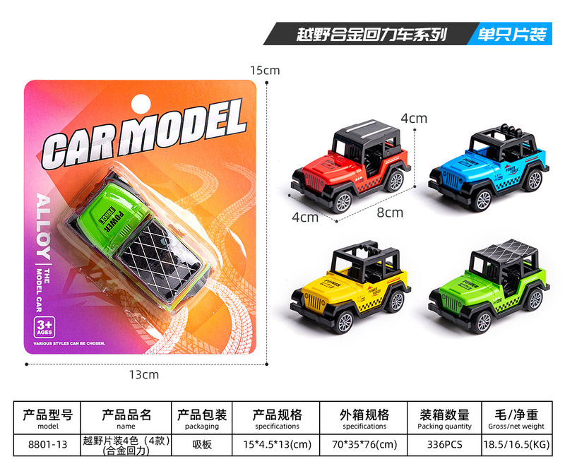 合金車のおもちゃ慣性車レーシングエンジニアリング車両消防車スポーツカーミニ合金車車モデルブリキ車|undefined
