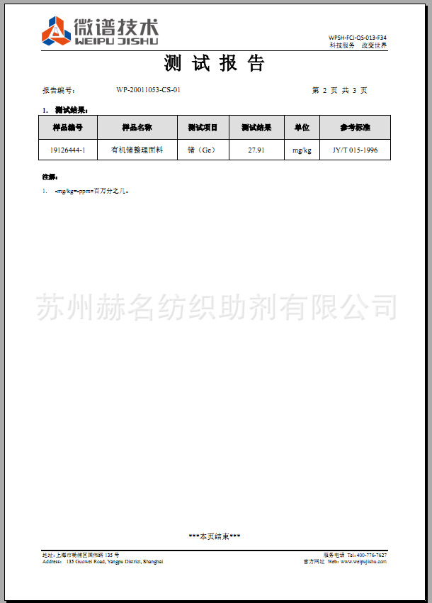 �л���������GE