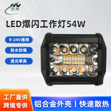 ¿LED܇ ҕҰ54WW߅bledԽҰ܇