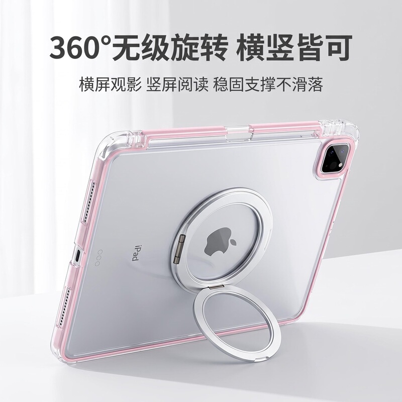 iPad tablet protection 360-degree rotating stand tablet protective case Air11 with pen slot ipadpro 11inch protection iPad tablet protection 360-degree rotating stand tablet protective case Air11 with pen slot ipadpro 11inch protection