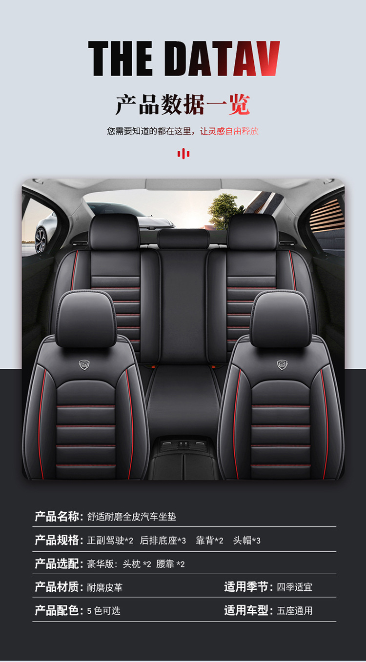 Factory Direct Supply Wholesale Car Seat Cushion Full Leather Seat Cover Full Surround Universal for All Seasons Car Seat Cover Car Cushion
