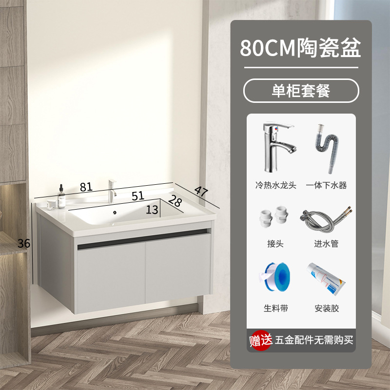 gabinete de baño inteligente de aluminio moderno espacio gabinete de lavabo de baño gabinete de lavabo de cerámica integral lavabo