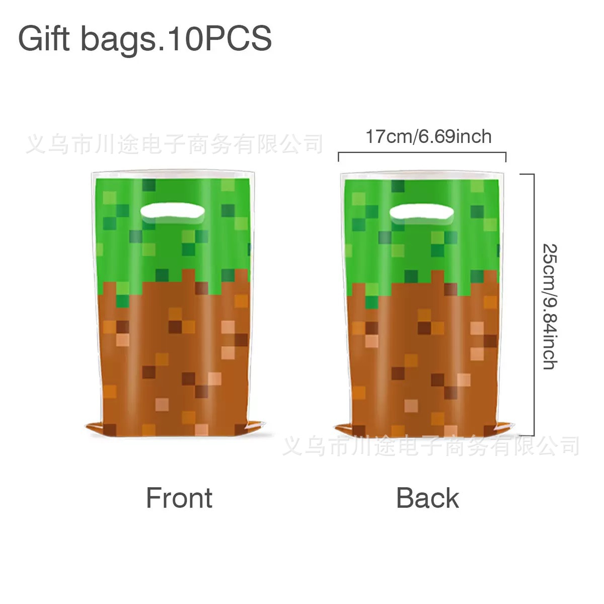 Fábrica directa bolsa de regalo de dibujos animados para niños fiesta de cumpleaños bolsa de regalo película perlada bolsa de regalo PE ahora