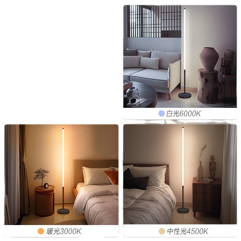 フロアランプインシンプルな北欧 LED リビングルームベッドルーム垂直テーブルランプベッドサイドランプ壁コーナーインターネット有名人の目の保護雰囲気ライト|undefined