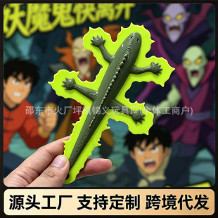 3D��ӡ�����v�Uӛ-�ϵ���ħ�����ɣ�����ɣ���������������