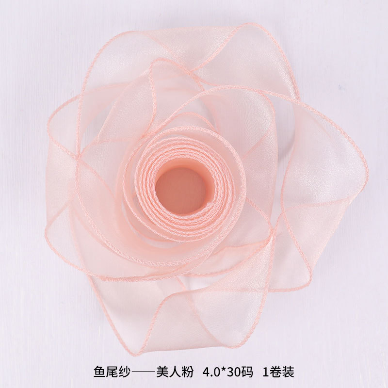 뷰티 파우더 피쉬테일 원사(4cm*30야드) 1롤, 자세한 내용은 sku 참조