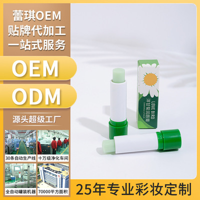 Lchear Cosmetics OEM Shuiguang Lip Balm Lipstick Labial glaze OEM/ODM Processing plant OEM