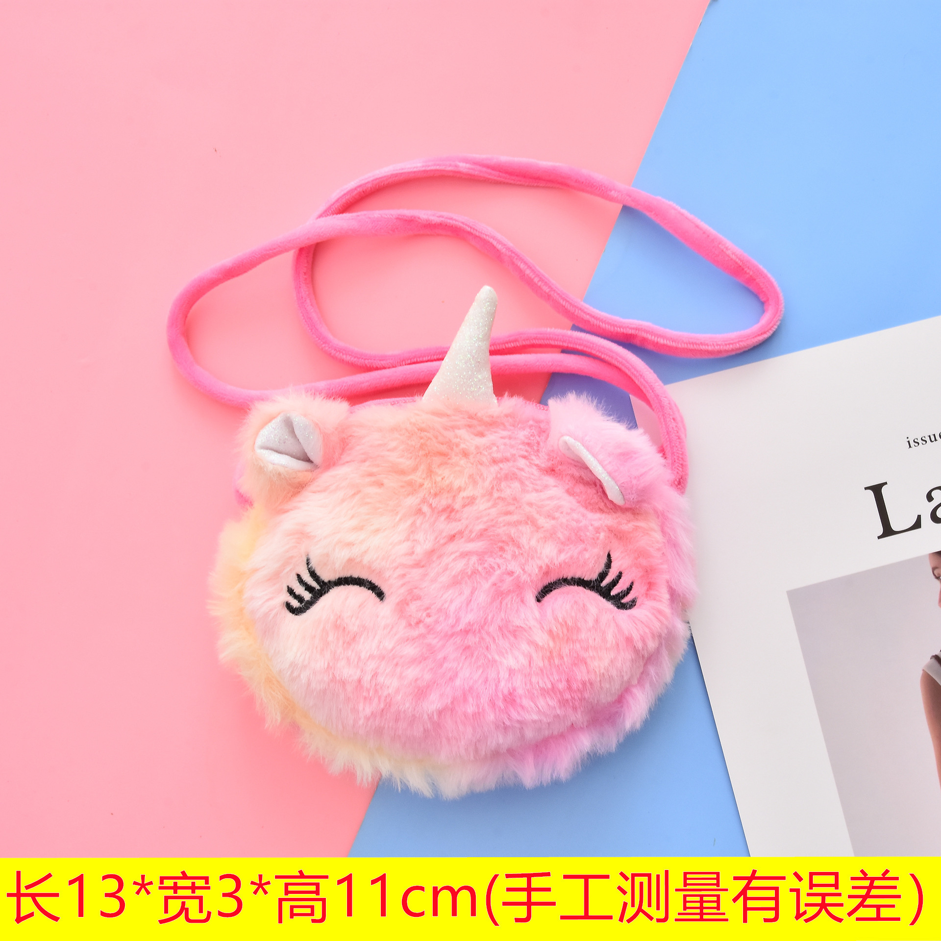 Bolso Bandolera de Peluche para Niños con Cierre de Cremallera image 11