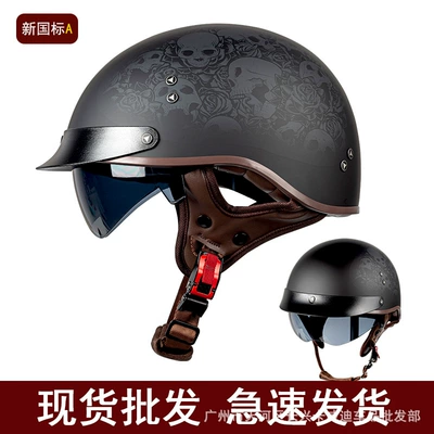 Motosiklet kaskı (dəbilqə) — Prince Scoop Helmet Summer Helmet - f-02-matte-black-skull-m