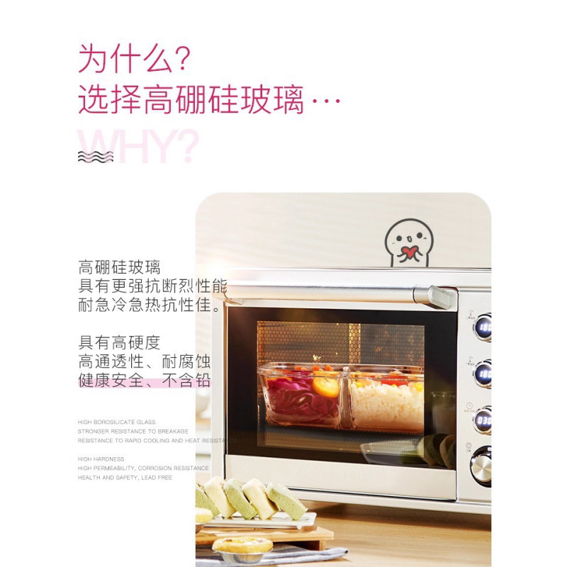 高硼硅玻璃保鲜碗微波炉烤箱专用家用便当盒长方形饭盒|undefined