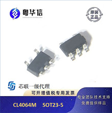 о���� CL4064M SOT23-5 12V�͉� 400MA 4.2V �늳س��оƬIC