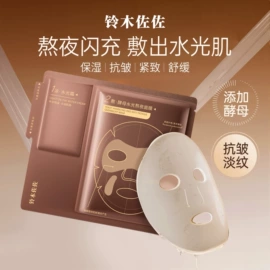 面霜;贴片面膜;护手霜