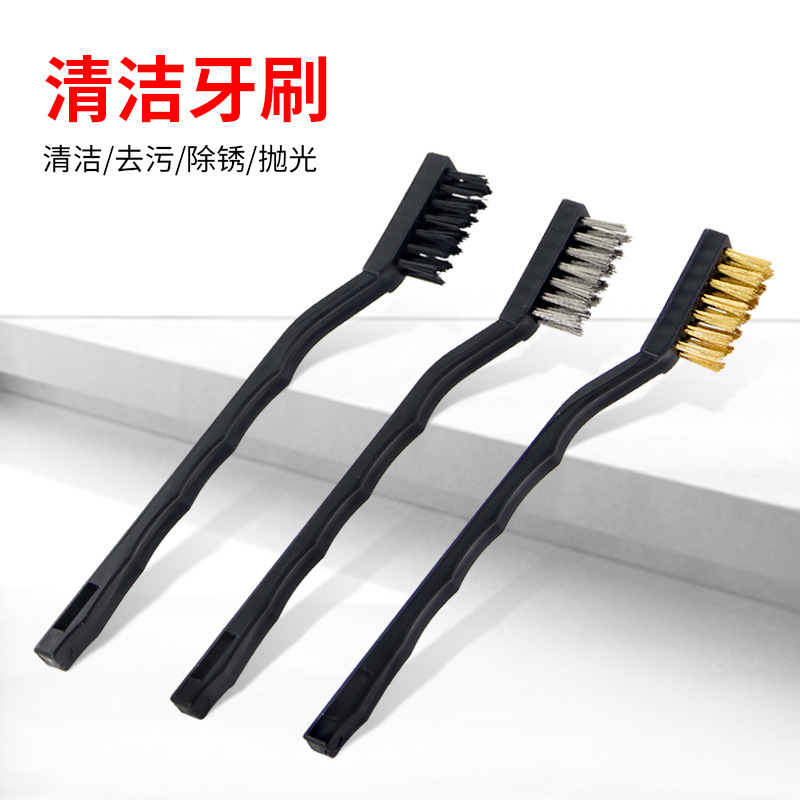 Wire brush mini small toothbrush industrial rust removal cleaning oil nylon brush copper wire brush stainless steel wire brush