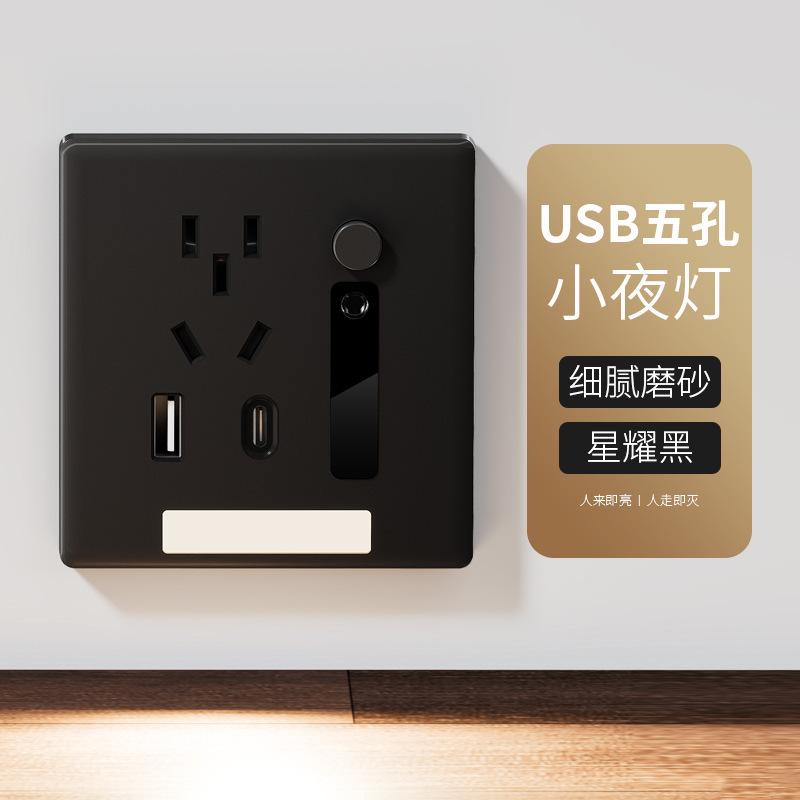 人体感应地脚灯86型暗装插座小夜灯床头灯卧室氛围夜灯过道走廊灯|undefined