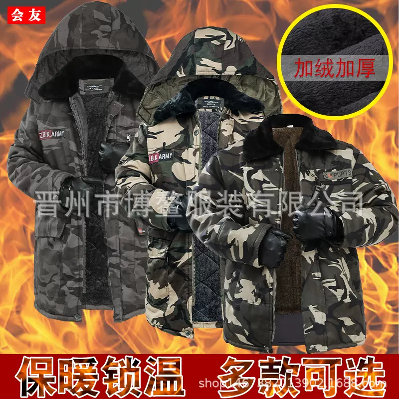 迷彩棉衣服冬季加绒加厚棉大衣中长款防风抗寒大衣迷彩棉服加厚保