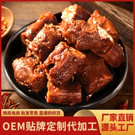 猪肉零食;鸭肉零食;其他蛋制品