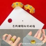 复古黄金色小雏菊绿松石指环