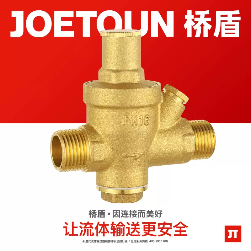 桥盾阀门DN15调压式黄铜减压阀59-1铜自来水双外丝减压阀源头厂家