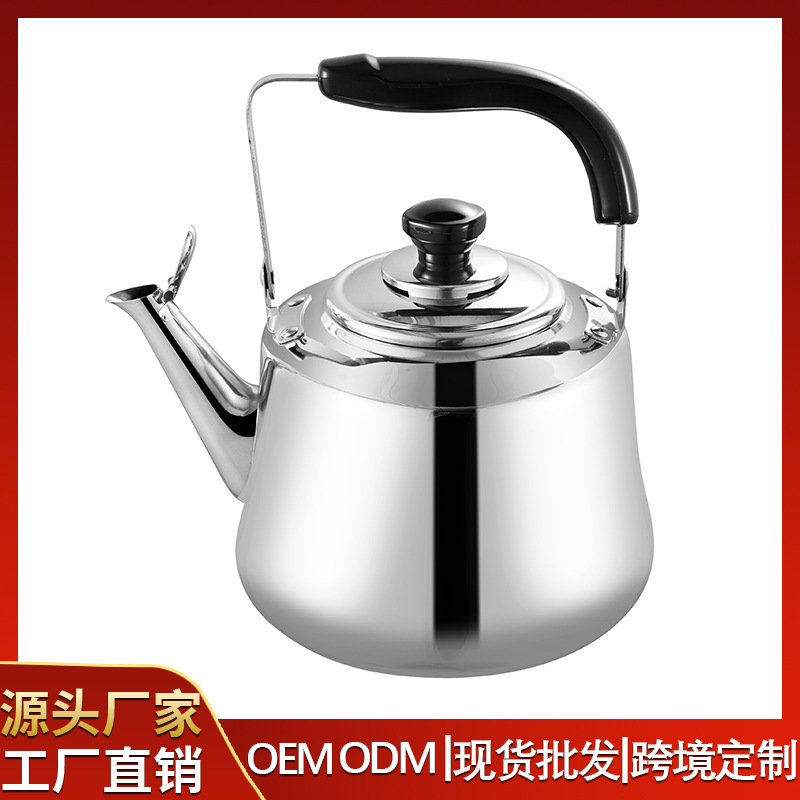 스테인레스 스틸 baiheng 주전자 가스 유도 밥솥 가정용 주전자 상업용 가정용 대용량 노래 주전자