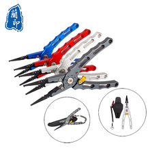 锁扣控鱼钳 铝合金路亚钳控鱼器 上环钳钨钢刀片钓鱼剪 户外渔具