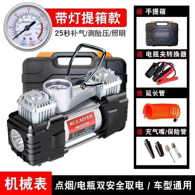 Diàndòngchē – Hava nasosu Double Cylinder High - mechanical-gauge-silver-case-manual-shut-off