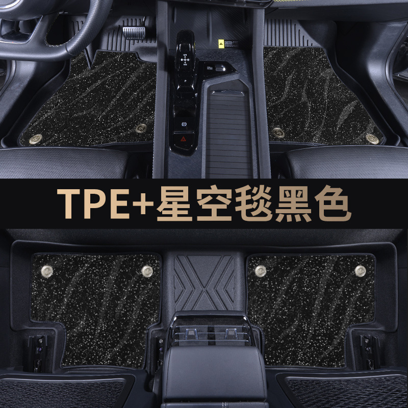 长城坦克300/500/400HI4Z/T/C50炫丽M4酷狗专用全包围tpe汽车脚垫|undefined