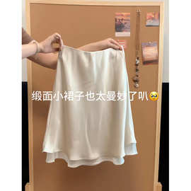 2026年休闲风通勤缎面A字半身裙女修身显瘦百搭中长裙高级贵气感