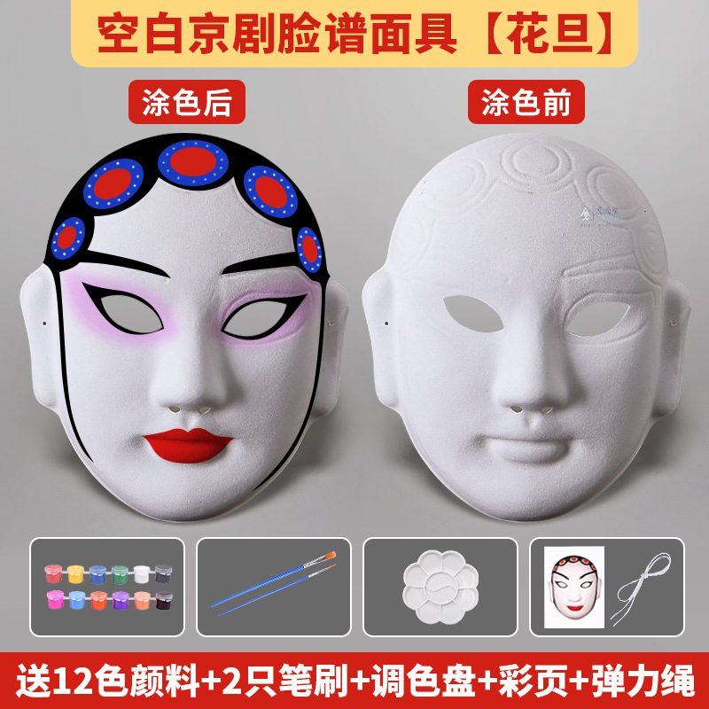 京劇のフェイシャルマスク手作り DIY フェイスチェンジマスク幼稚園児国民的トレンド文化創造手描き落書き着色馬スプーン|undefined