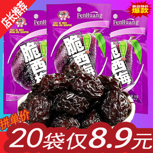 �ڻʹ���÷����÷8090��ͯ����f��ʳ���T÷�ɛ������e��ʳ