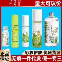 ���Cӛ3.0�澏���o�J�C�z��ƿ������˪��Ʒ�J�Cԭ�z�aˮ������ˬ