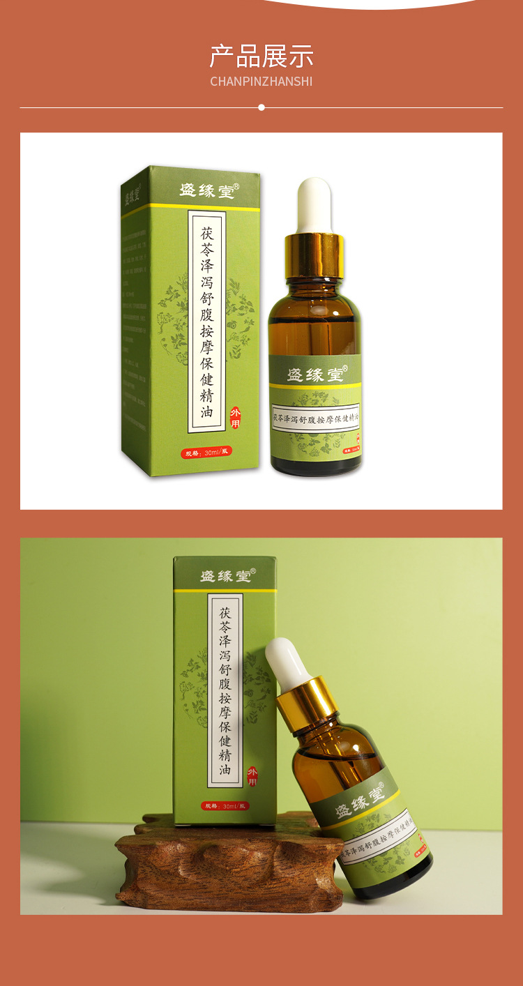 Golden Flower Cassia Zi Eye Massage Oil Essential Eye Massage Oil Essential Eye Massage Oil Essential Oil