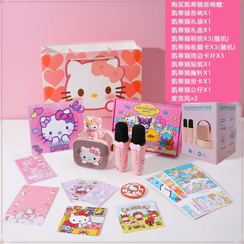 hellokitty蓝牙音响唱片机KT猫音箱家用麦克风生日送女生闺蜜|undefined