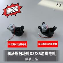 �m�����˹�ߵؙCX2/X5߅ˢ늙C