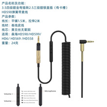 HD598/HD599/HD558/HD518/HD599/HD569/HD579 ���������L���l�B��