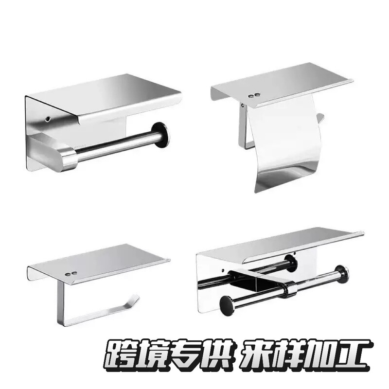 Household utility 304 stainless steel bathroom tissue holder toilet hotel roll paper holder punch-free roll paper holder paper box